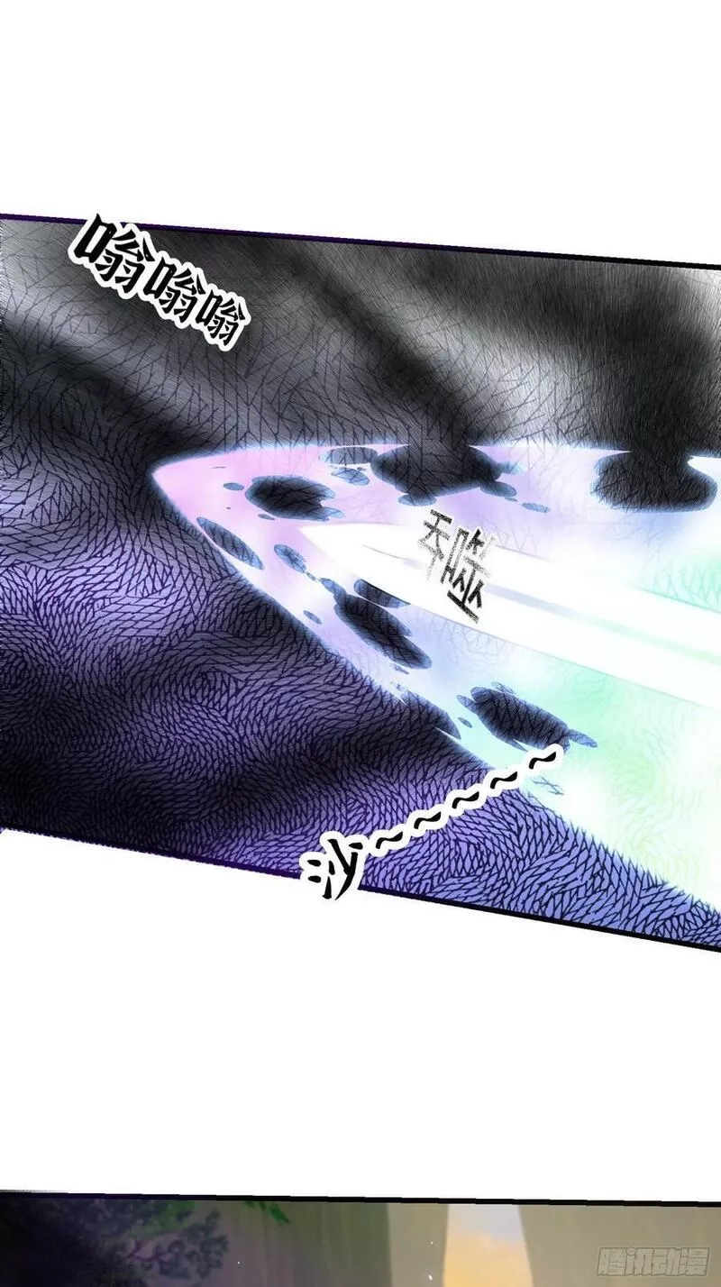 我用闲书成圣人,134 吞噬蛊虫来袭！,第28张